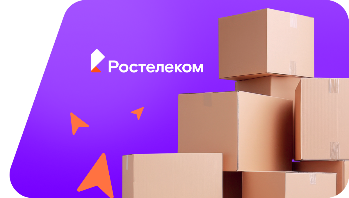 Переезд в новую квартирув&nbsp;посёлок Ново-Ивановский (Орловская область)
